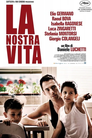 Постер к фильму Наша жизнь (2010)