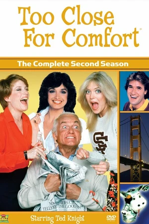 Постер к сериалу Слишком тесно (1980 - 1987)