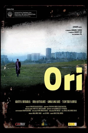 Постер к фильму Двое (2009)