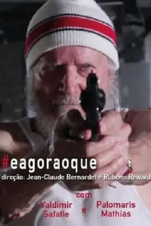 Постер к фильму #eagoraoque (2020)