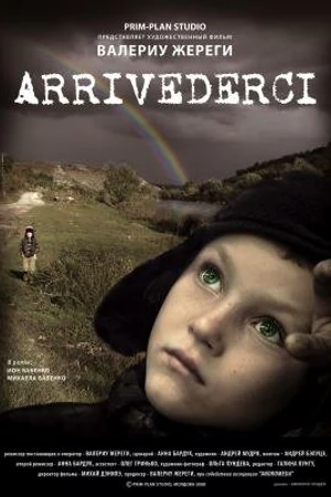 Постер к фильму Arrivederci (2008)