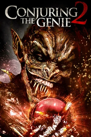 Постер к фильму Вызываю джинна 2 (2022)