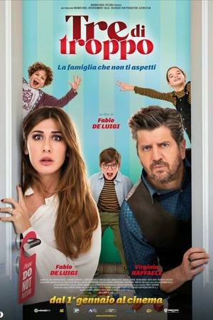 Постер к фильму Трое лишних (2023)