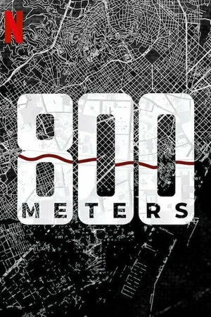 Постер к сериалу 800 метров (2022)