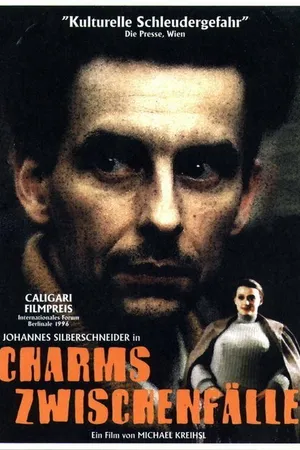 Постер к фильму Случай Хармса (1996)