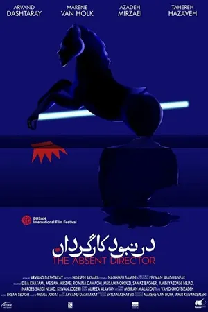 Постер к фильму The Absent Director (2021)