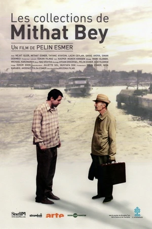 Постер к фильму С 10 до 11 (2009)