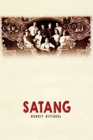Постер к фильму Satang (2000)