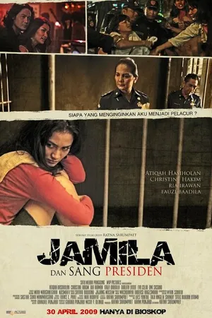 Постер к фильму Джамиля и президент (2009)