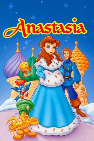 Постер к мультфильму Анастасия (1997)