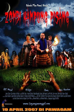 Постер к фильму Зомби из Банановой деревни (2007)