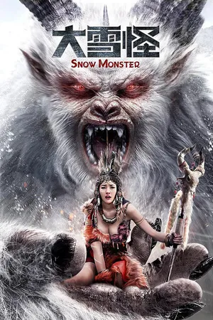 Постер к фильму Снежный монстр (2019)