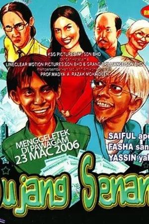 Постер к фильму Bujang Senang (2006)