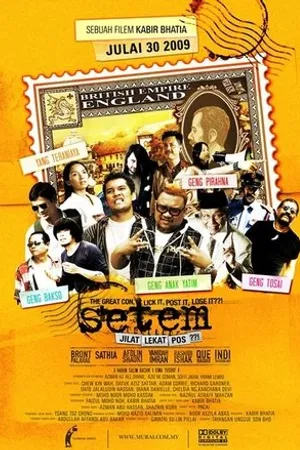 Постер к фильму Setem (2009)