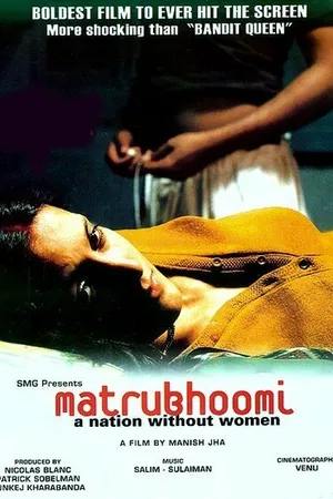 Постер к фильму Нация без женщин (2003)