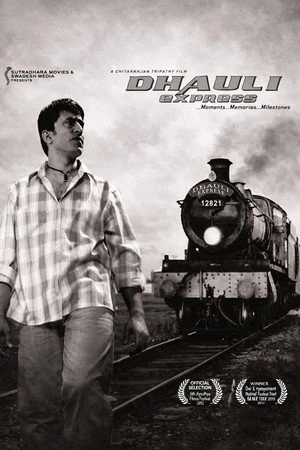 Постер к фильму Dhauli Express (2007)