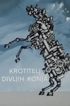 Постер к мультфильму Укротитель диких коней (1967)