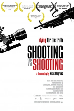 Постер к фильму Смерть за истину (2010)