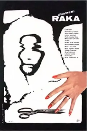 Постер к фильму Знамение рака (1967)