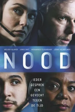 Постер к сериалу Происшествие (2021)
