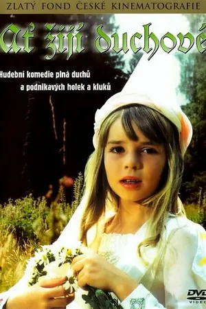 Постер к фильму Да здравствуют духи! (1977)