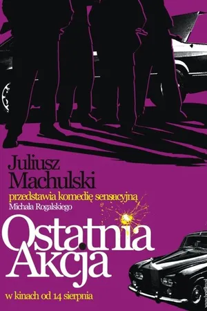 Постер к фильму Последняя акция (2009)