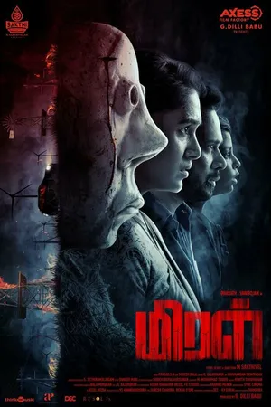 Постер к фильму Miral (2022)