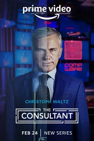 Постер к сериалу Консультант (2023)