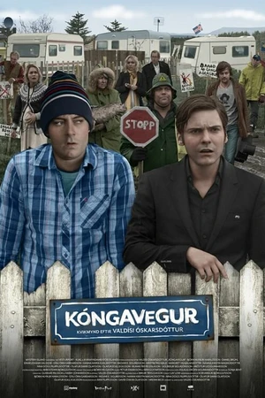 Постер к фильму Королевский путь (2010)