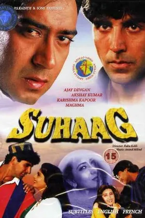 Постер к фильму Неудачное замужество (1994)