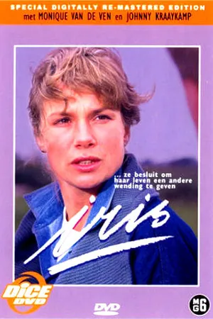 Постер к фильму Ирис (1987)