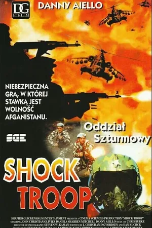 Постер к фильму Ударный отряд (1989)