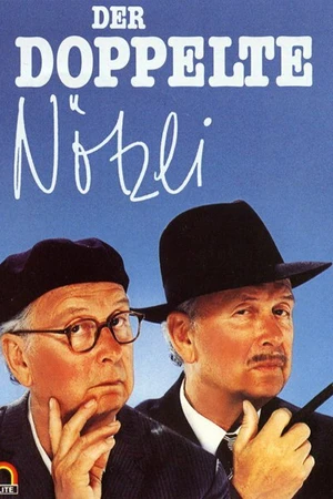 Постер к фильму Der doppelte Nötzli (1990)