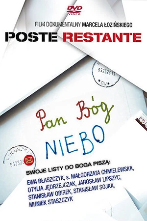 Постер к фильму До востребования (2009)