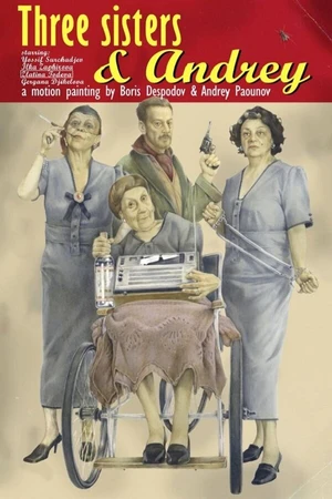 Постер к мультфильму Три сестры и Андрей (2009)