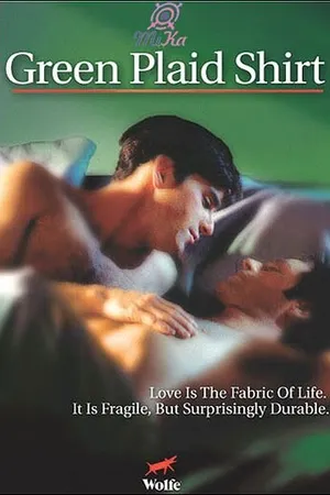 Постер к фильму Зеленая клетчатая рубашка (1996)