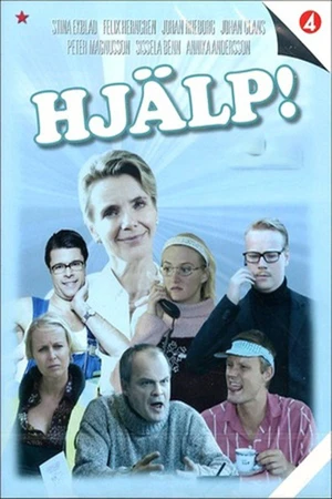 Постер к сериалу Помогите! (2007 - 2009)