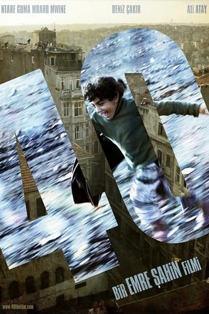 Постер к фильму 40 (2009)