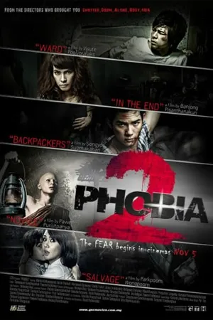 Постер к фильму Фобия 2 (2009)