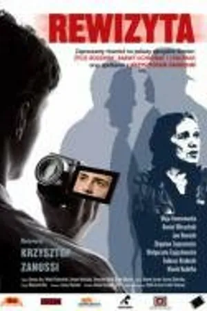 Постер к фильму Повторный визит (2009)