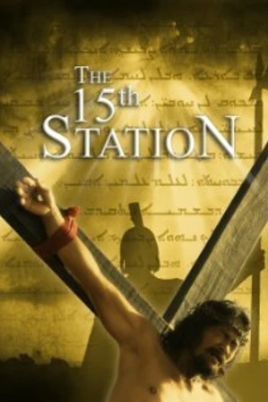 Постер к фильму The 15th Station (2009)