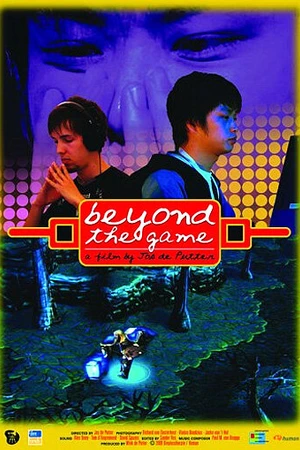 Постер к фильму Больше, чем игра (2008)