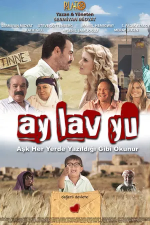 Постер к фильму Ай Лав Ю (2010)