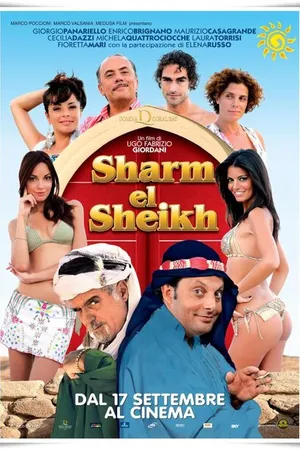 Постер к фильму Шарм-Эль-Шейх (2010)
