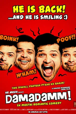 Постер к фильму Любовь в отключке (2011)
