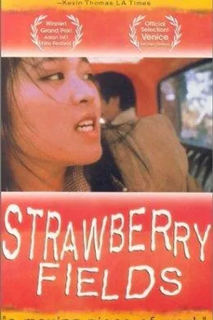 Постер к фильму Strawberry Fields (1997)