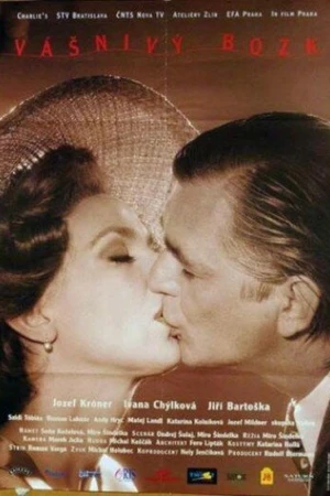 Постер к фильму Страстный поцелуй (1994)