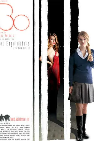 Постер к фильму Бо (2010)