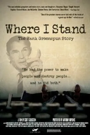 Постер к фильму Where I Stand: The Hank Greenspun Story (2008)