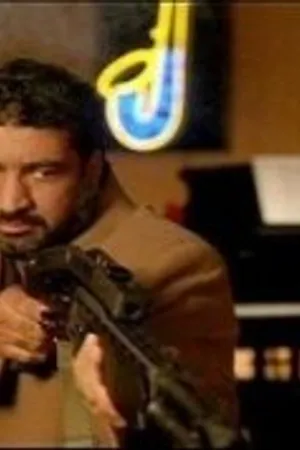 Постер к фильму T for Terrorist (2003)